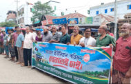 বগুড়ার মোকামতলায় নবগঠিত রহবলে ইউপি ভবন নির্মাণের দাবিতে মানববন্ধন