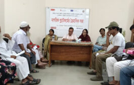 দিনাজপুর জেলা নাগরিক প্লাটফর্মের ত্রৈমাসিক সভা অনুষ্ঠিত