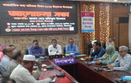 দিনাজপুরে আন্তর্জাতিক তথ্য অধিকার পালিত