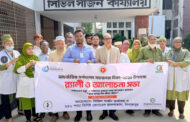 দিনাজপুরে আন্তর্জাতিক সর্পদংশন সচেতনতা দিবস পালন