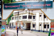 ফুলবাড়ী স্বাস্থ্য কমপ্লেক্সে ডায়াবেটিস রোগের ওষুধের মজুদ শেষ, চরম বিপাকে পড়েছেন নিম্ন আয়ের রোগী