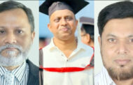 হাবিপ্রবিতে নতুন দায়িত্ব পেলেন তিন অধ্যাপক