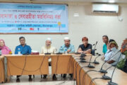 জেনারেল হাসপাতালের স্বাস্থ্যসেবার মানোন্নয়নে সেবাদাতা ও সেবাগ্রহীতা মতবিনিময়