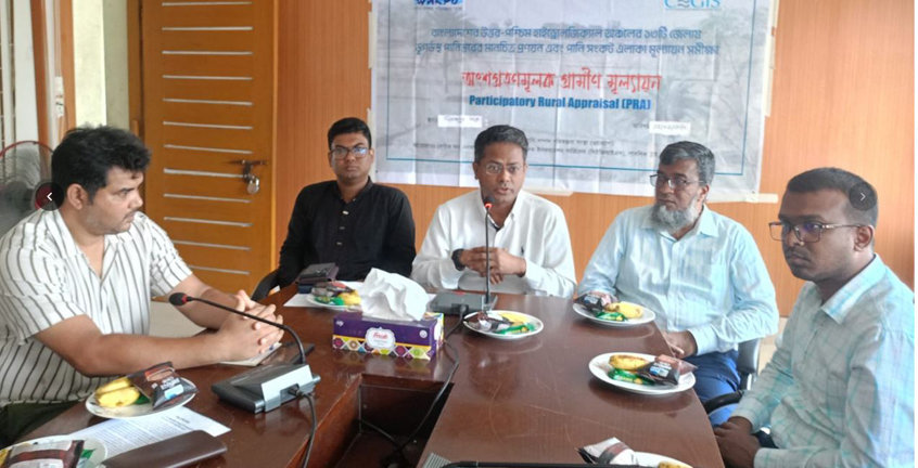 দিনাজপুরে সদর উপজেলায় অংশগ্রহণমূলক গ্রামীণ মূল্যায়ন সভা অনুষ্ঠিত