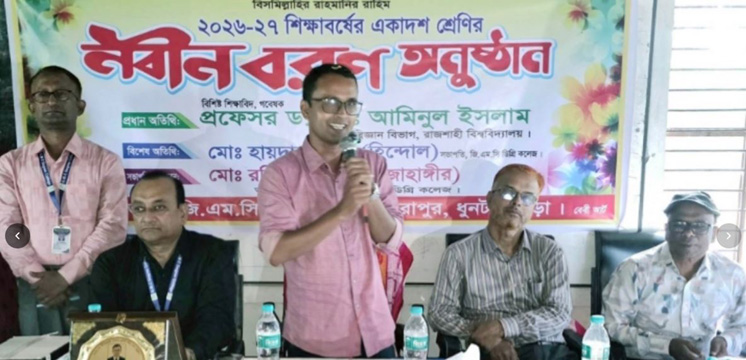 ফুলেল শুভেচ্ছায় জিএমসি ডিগ্রি কলেজে নবীন শিক্ষার্থীদের বরণ
