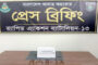 পার্বতীপুরে র‌্যাবের অভিযানে পরিত্যক্ত অবস্থায় ৯২ রাউন্ড গুলি জব্দ