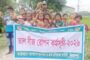 বিরলে কমল দাদার পাঠশালার শিক্ষার্থীদের পরিবেশের ভারসাম্য রক্ষায় তালবীজ রোপণ