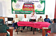 দিনাজপুর মিউনিসিপ্যাল হাই স্কুলে (বাংলা স্কুল) অভিভাবক ও শিক্ষার্থীদের সঙ্গে মতবিনিময় সভা অনুষ্ঠিত