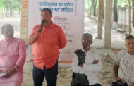 ময়মনসিংহ সাহিত্য সংসদের বীক্ষণের ২২১৯তম সাপ্তাহিক পাঠচক্রে
