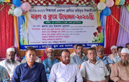 ভাদুরিয়া স্কুল অ্যান্ড কলেজে নবীন বরণ অনুষ্ঠিত