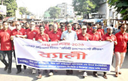 বিশ্ব হার্ট দিবস উপলক্ষে দিনাজপুর জিয়া হার্ট ফাউন্ডেশনে শোভাযাত্রাসহ সেমিনার অনুষ্ঠিত