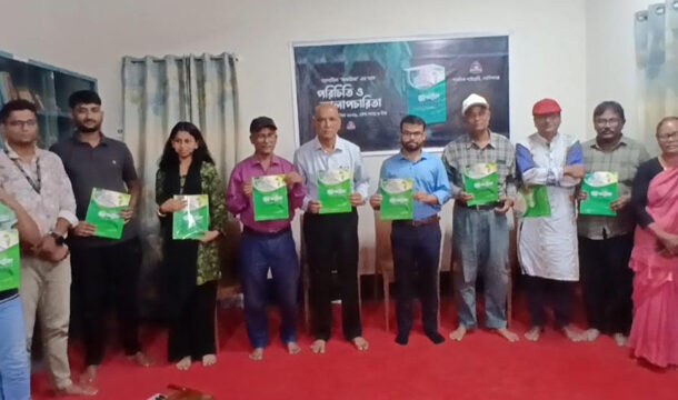 গোবিন্দগঞ্জ পাবলিক লাইব্রেরি ম্যাগাজিন 'অক্ষরিকা' এর প্রকাশনা উপলক্ষে লেখকদের পরিচিতি ও সাহিত্য আলোচনা সভা অনুষ্ঠিত