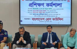 গণমাধ্যমে অপপ্রচার ও অপসাংবাদিকতা প্রতিরোধে সাংবাদিকদের দায়িত্বশীল হতে হবে  --বগুড়ায় বিচারপতি আবদুল হাকিম