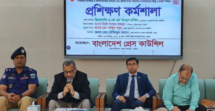 গণমাধ্যমে অপপ্রচার ও অপসাংবাদিকতা প্রতিরোধে সাংবাদিকদের দায়িত্বশীল হতে হবে  --বগুড়ায় বিচারপতি আবদুল হাকিম