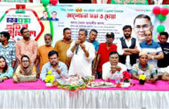 দিনাজপুরে বিভিন্ন কর্মসূচির মধ্য দিয়ে জিয়া মঞ্চ’র ৩৩তম প্রতিষ্ঠাবার্ষিকী পালন