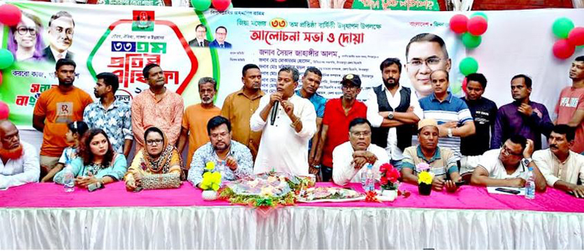 দিনাজপুরে বিভিন্ন কর্মসূচির মধ্য দিয়ে জিয়া মঞ্চ’র ৩৩তম প্রতিষ্ঠাবার্ষিকী পালন