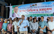 হাসিনাকে ফেরাতে গুপ্ত ও নিষিদ্ধদের ষড়যন্ত্র চলছে   - --প্রতিমন্ত্রী মীর শাহে আলম এমপি