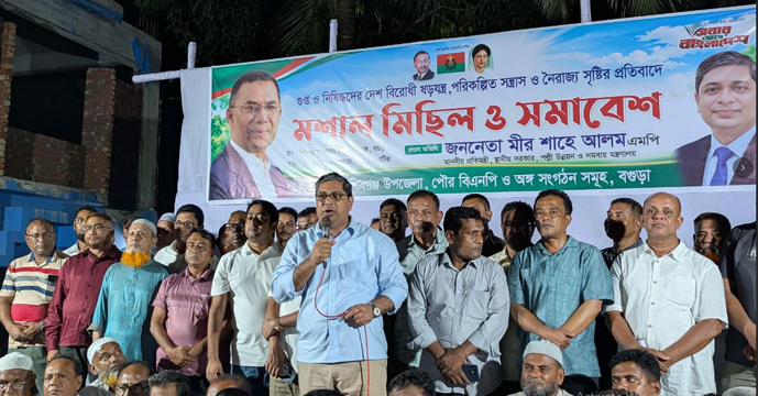 হাসিনাকে ফেরাতে গুপ্ত ও নিষিদ্ধদের ষড়যন্ত্র চলছে   - --প্রতিমন্ত্রী মীর শাহে আলম এমপি