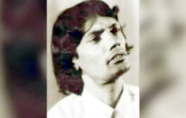 শ্লোগানের কবি নাজমুল হক নজীর এর ৭২ তম জন্মদিন