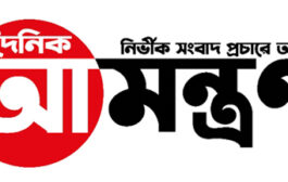 দৈনিক কালবেলা পত্রিকার নামে ভুয়া ফটোকাট ফেসবুকে প্রচারের অভিযোগ,  ফুলবাড়ী প্রতিনিধি থানায় জিডি দায়ের