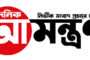 দৈনিক কালবেলা পত্রিকার নামে ভুয়া ফটোকাট ফেসবুকে প্রচারের অভিযোগ,  ফুলবাড়ী প্রতিনিধি থানায় জিডি দায়ের