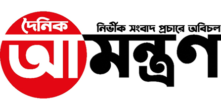 দৈনিক কালবেলা পত্রিকার নামে ভুয়া ফটোকাট ফেসবুকে প্রচারের অভিযোগ,  ফুলবাড়ী প্রতিনিধি থানায় জিডি দায়ের