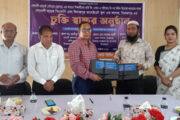 দিনাজপুরে কালেক্টরেট স্কুল এন্ড কলেজ ও সোনালী ব্যাংক পিএলসি'র সাথে চুক্তি স্বাক্ষর অনুষ্ঠিত   