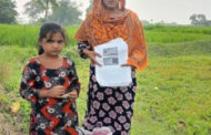 ফুলবাড়ী সীমান্তে ভারতীয় মা-মেয়েকে বাংলাদেশে ঠেলে দিল বিএসএফ, ফেরত পাঠাল বিজিবি