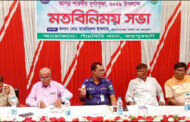 পাঁচবিবিতে দুর্গাপূজা উদযাপনে থানা পুলিশের মতবিনিময় সভা