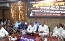 দিনাজপুরের মানুষের চাওয়া পাওয়ার বিষয়ে প্রধানমন্ত্রীর গুরুত্ব রয়েছে --ত্রাণ মন্ত্রী আসাদুল হাবিব দুলু এমপি