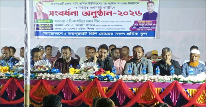 ভীমপুরে মটর শ্রমিক নেতাদের সংবর্ধনা