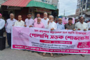 দিনাজপুরে স্তন ক্যান্সার সচেতনতায় খুরশীদ জাহান হক হাসপাতালের গোলাপি সড়ক শোভাযাত্রা