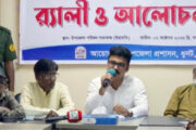 ধুনটে জাতীয় উৎপাদনশীলতা দিবস উপলক্ষে র‌্যালি ও আলোচনা সভা