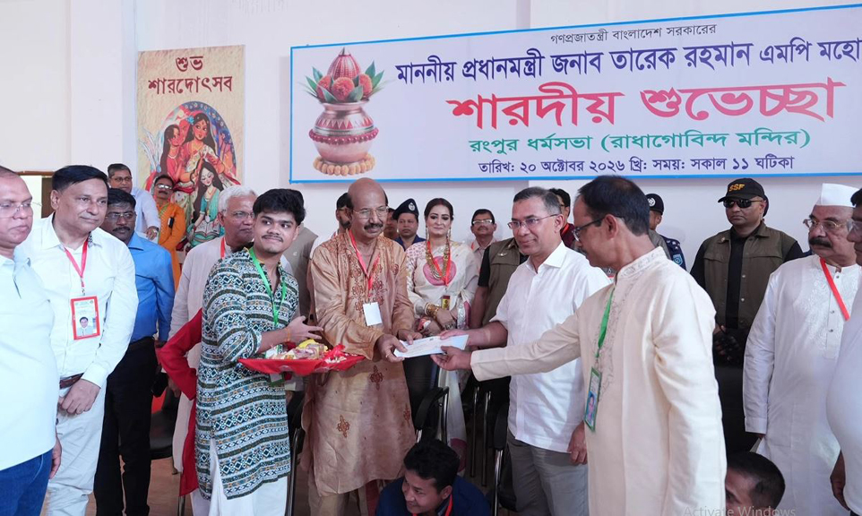 রংপুরের রাধা গোবিন্দ মন্দিরে ১০ লাখ টাকা দিলেন প্রধানমন্ত্রী