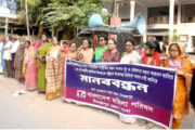 দুর্গোৎসবে নিরাপত্তা নিশ্চিত করার দাবিতে দিনাজপুরে মহিলা পরিষদের মানববন্ধন