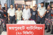 পাঁচবিবিতে মাদকসহ পিতা-পুত্র আটক