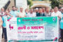 দিনাজপুরে জাতীয় নিরাপদ সড়ক দিবস পালিত