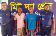 হাকিমপুরে গ্রেপ্তারি পরোয়ানায় দুই আসামি গ্রেপ্তার