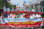 দিনাজপুরে বিভিন্ন কর্মসূচি মধ্য দিয়ে যুবদলের ৪৮তম প্রতিষ্ঠাবার্ষিকী পালন