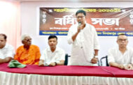 শারদীয় দুর্গোৎসবকে সামনে রেখে দিনাজপুরে পূজা উদযাপন পরিষদের বর্ধিত সভা অনুষ্ঠিত