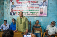 জনগণের দোরগড়ায় উন্নয়ন পৌছে দিতে এরশাদ উপজেলা সৃষ্টি করেছিলেন, জাপা নেতা রুবেল
