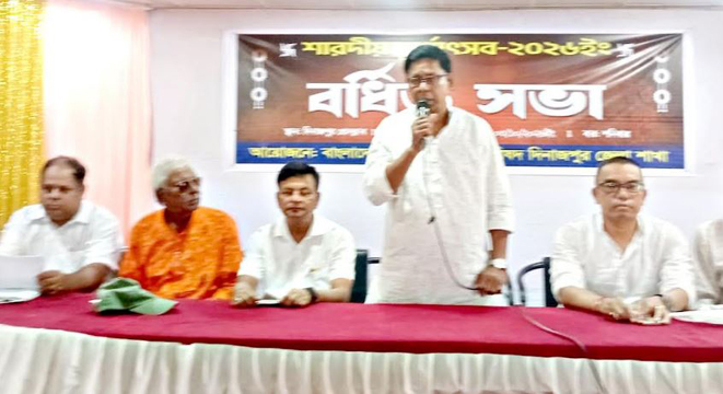 শারদীয় দুর্গোৎসবকে সামনে রেখে দিনাজপুরে পূজা উদযাপন পরিষদের বর্ধিত সভা অনুষ্ঠিত
