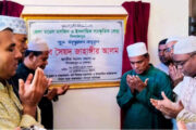 দিনাজপুর শহরে মডেল মসজিদ এর উদ্বোধন করলেন এমপি সৈয়দ জাহাঙ্গীর আলম