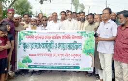সান্তাহারে ৩ হাজার বৃক্ষরোপণ কর্মসূচির উদ্বোধন করলেন এমপি মহিত