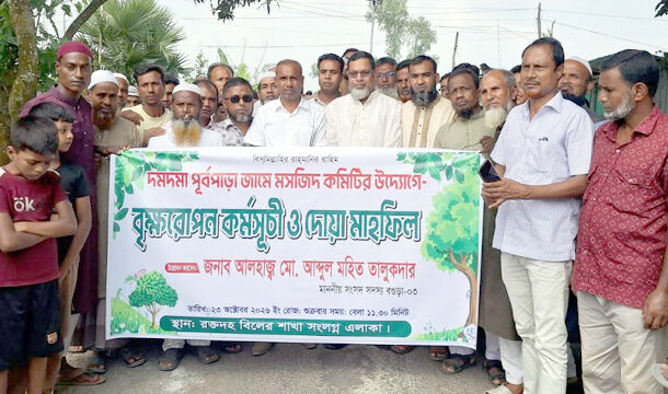 সান্তাহারে ৩ হাজার বৃক্ষরোপণ কর্মসূচির উদ্বোধন করলেন এমপি মহিত