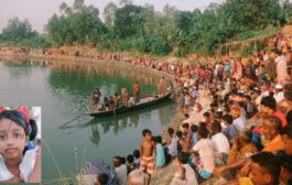 ধুনটে খালে ডুবে নিখোঁজের সাত ঘণ্টা পর শিশুর মরদেহ উদ্ধার