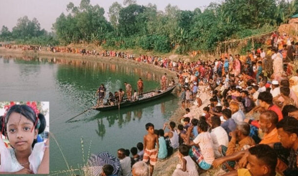 ধুনটে খালে ডুবে নিখোঁজের সাত ঘণ্টা পর শিশুর মরদেহ উদ্ধার