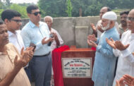 ফুলবাড়ীতে পৌর পার্কের নির্মাণ কাজের উদ্বোধন