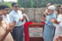 চাকরি স্থায়ীকরণের দাবিতে বড়পুকুরিয়া কয়লাখনির আউটসোর্সিং কর্মচারিদের বিক্ষোভসহ মানববন্ধন