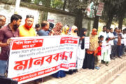 চাকরি স্থায়ীকরণের দাবিতে বড়পুকুরিয়া কয়লাখনির আউটসোর্সিং কর্মচারিদের বিক্ষোভসহ মানববন্ধন